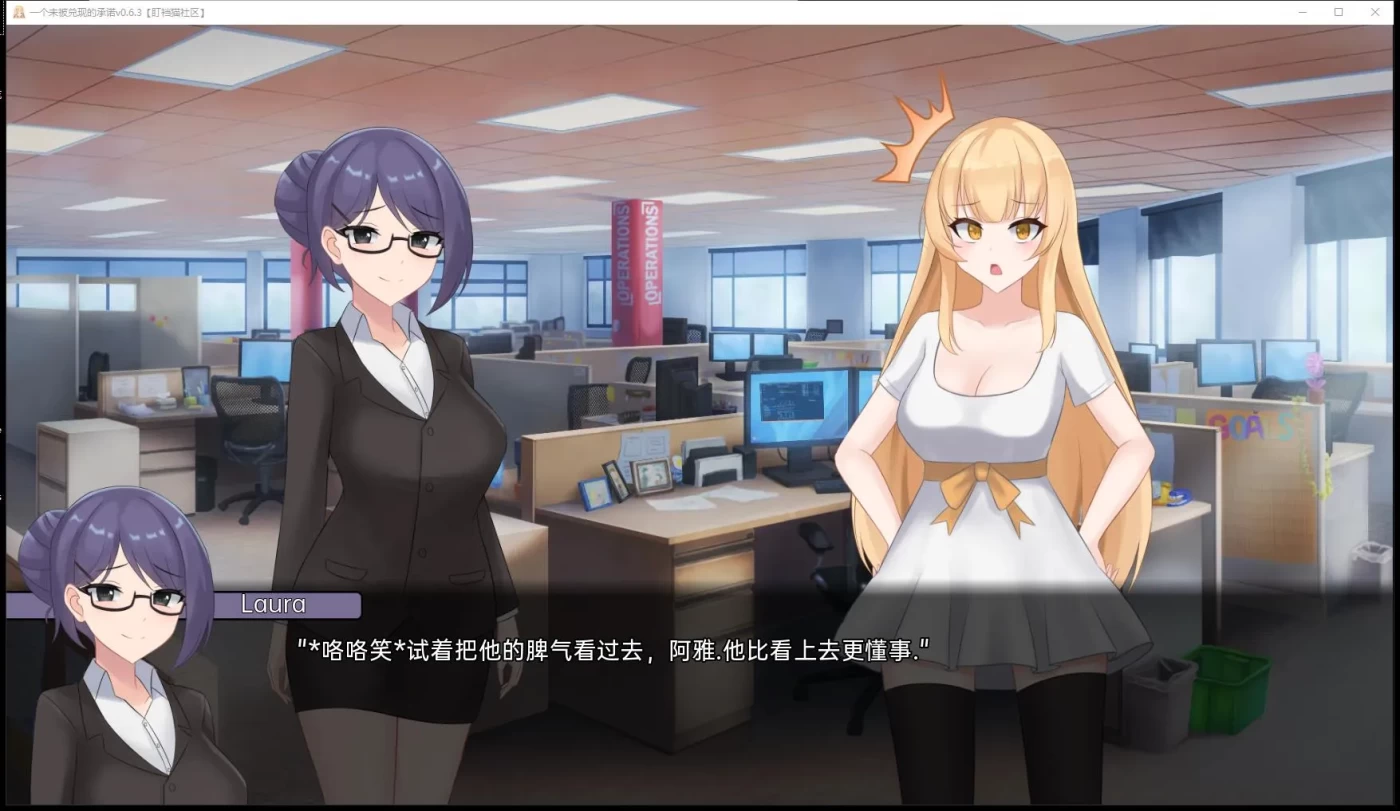 x966  一个最好不要兑现的承诺V1.0.0 AI汉化修复版    pc＋安装模拟器-乐游二次元