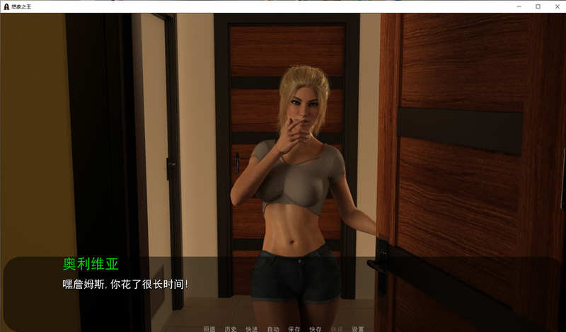 图片[4]-【欧美SLG/汉化/动态】想象之主 V0.30 最新精翻汉化版【PC+安卓/6月更新/1G】-乐游二次元