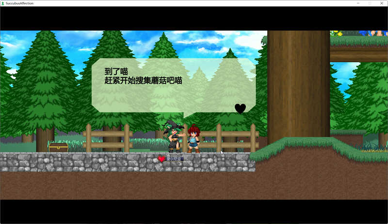 图片[3]-【大作像素ACT/中文】魅惑感染 V1.0.9 DL官方中文破解版/付存档【2G/全CV】-乐游二次元