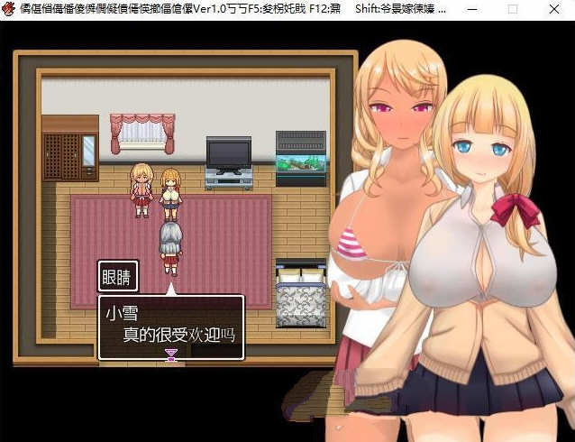 图片[2]-【爆款SLG/汉化/全动态CV】超涩情女主播雪乃酱！云汉化版+全CG存档【新汉化/1.2G】-乐游二次元