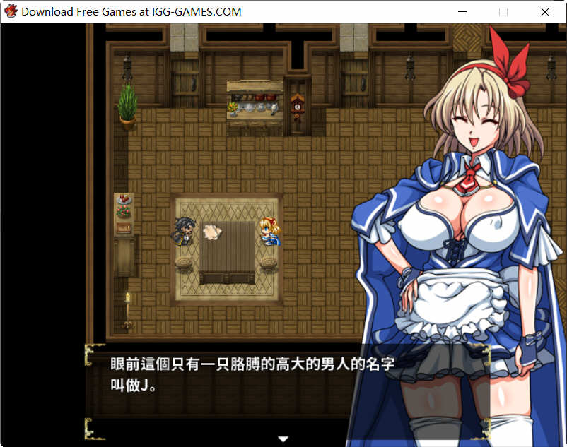 图片[2]-【大型RPG/中文/动态CV】没落的贵族小姐爱丽丝 官方中文去圣光版+存档【多空/4.5G/百度】-乐游二次元