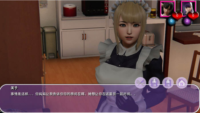 图片[4]-【欧美SLG/汉化/动态】Araiya 姐姐的展望-V0.3 精翻汉化版【PC+安卓/1.8G/更新】-乐游二次元