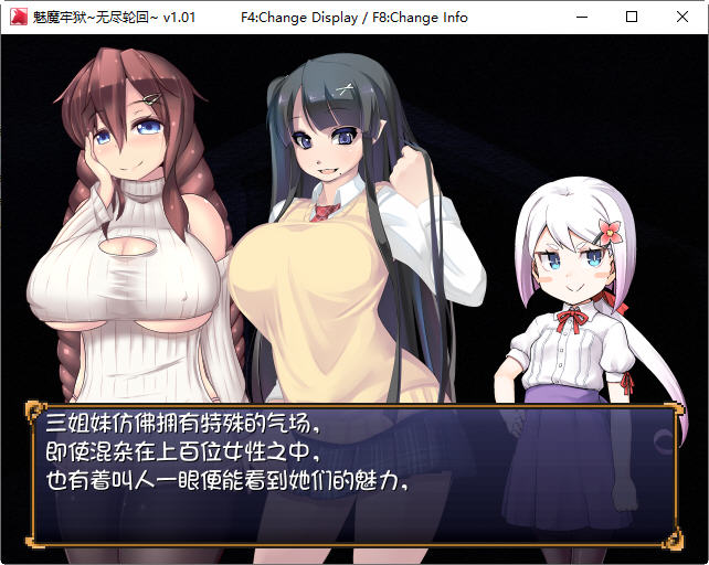 图片[2]-c322 魅魔牢狱～无尽轮回～STEAM官方中文步兵版-乐游二次元
