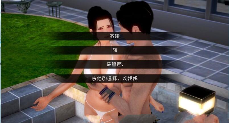 图片[3]-【欧美SLG/汉化/双版本】深红玫瑰2 完结汉化版/付第一部【PC+安卓/5.3G/新汉化】-乐游二次元