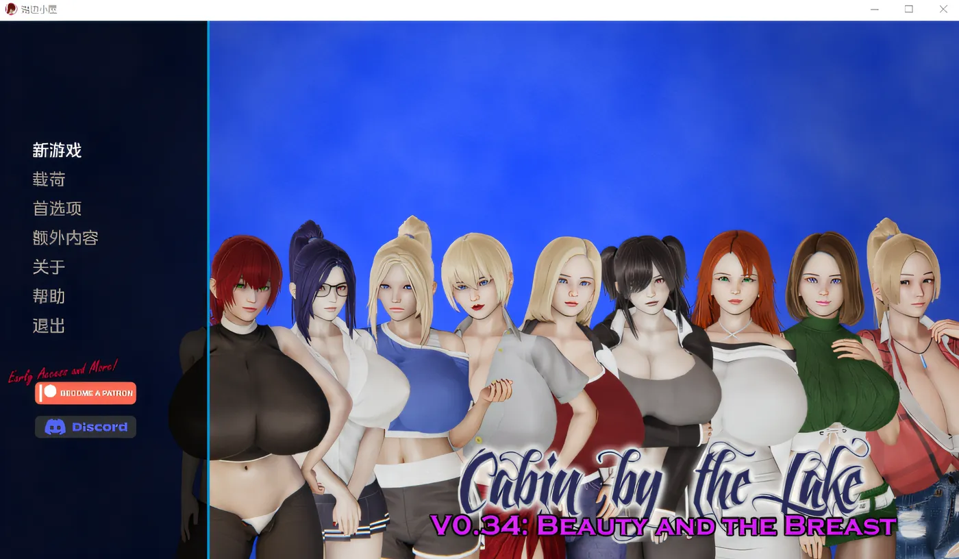 图片[2]-k168 湖边小屋Cabin by the Lake Ver0.34d 汉化版 [新作/937.4M]-乐游二次元