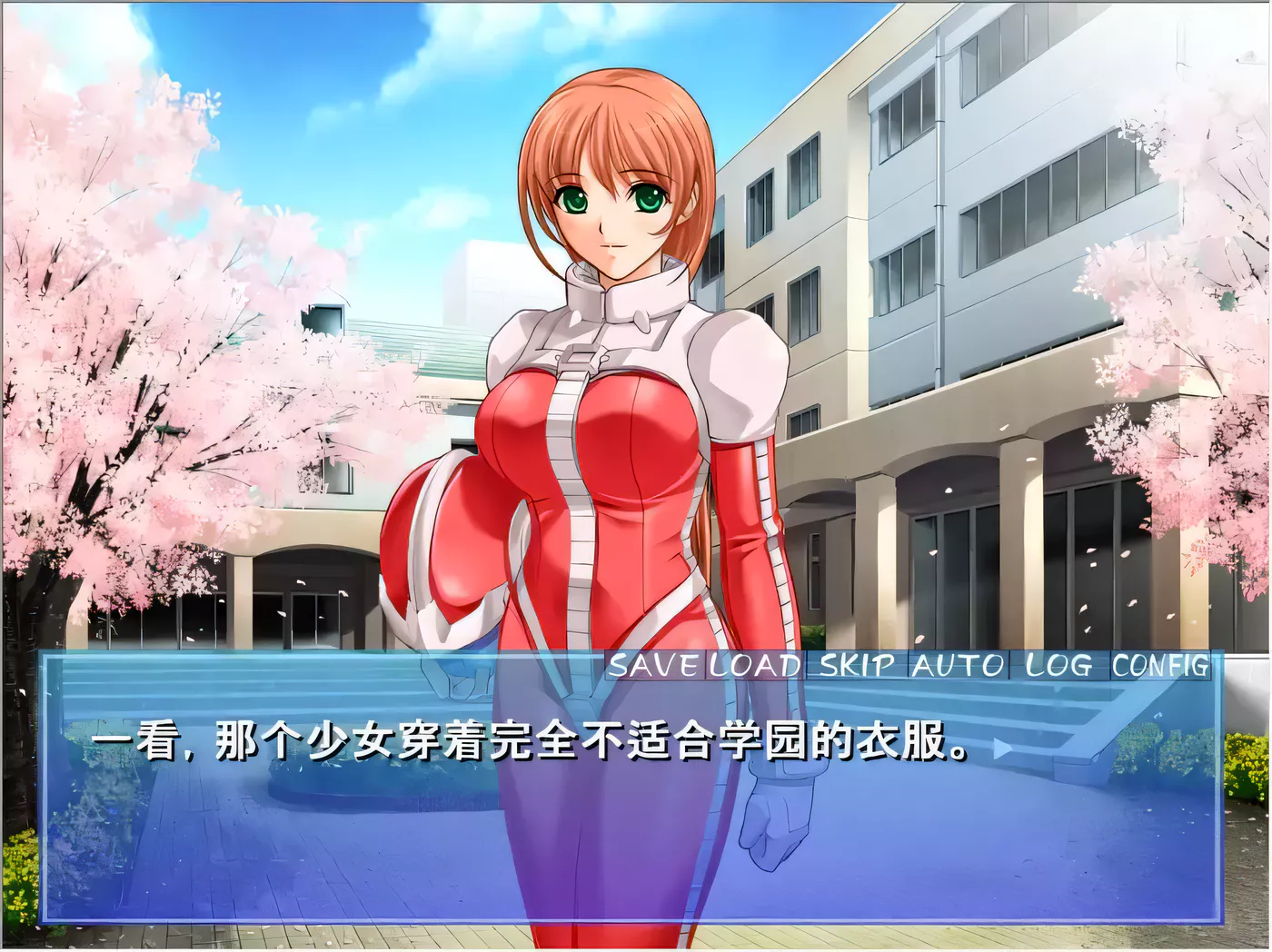 图片[3]-【后宫拔作/汉化】エロ校長～制服美少女邪恶指导！云汉化版【新汉化/PC+安卓/200M】-乐游二次元