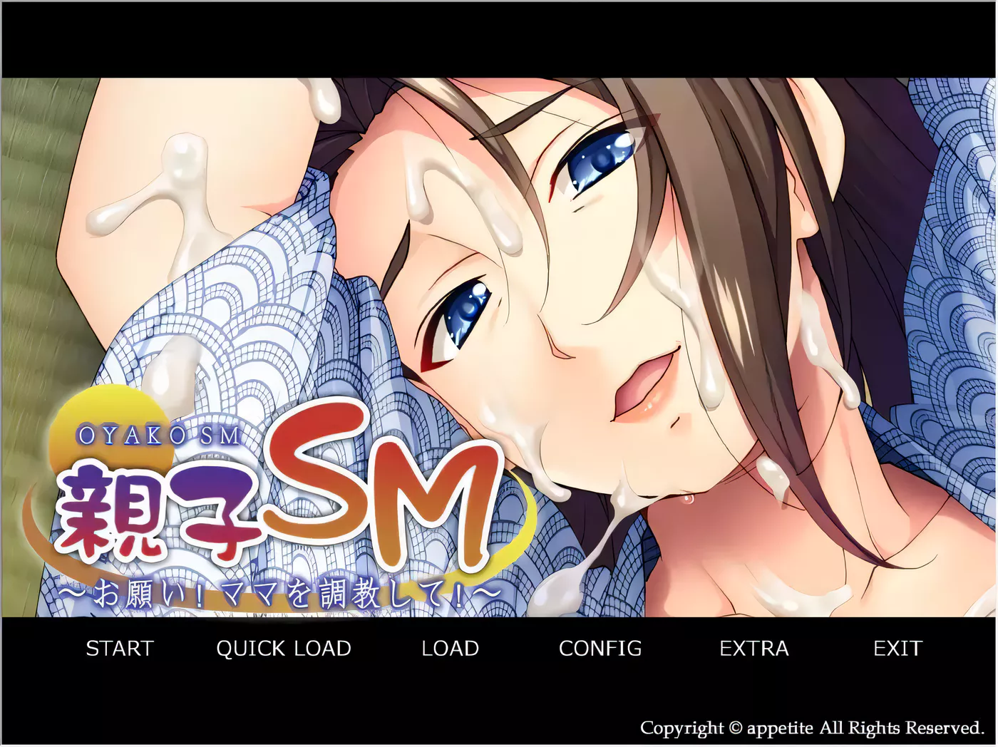 图片[3]-【拔作ADV/汉化/CV】母子调教~拜托了！调 教妈妈！云汉化版+存档【PC+安卓模拟器/550M】-乐游二次元