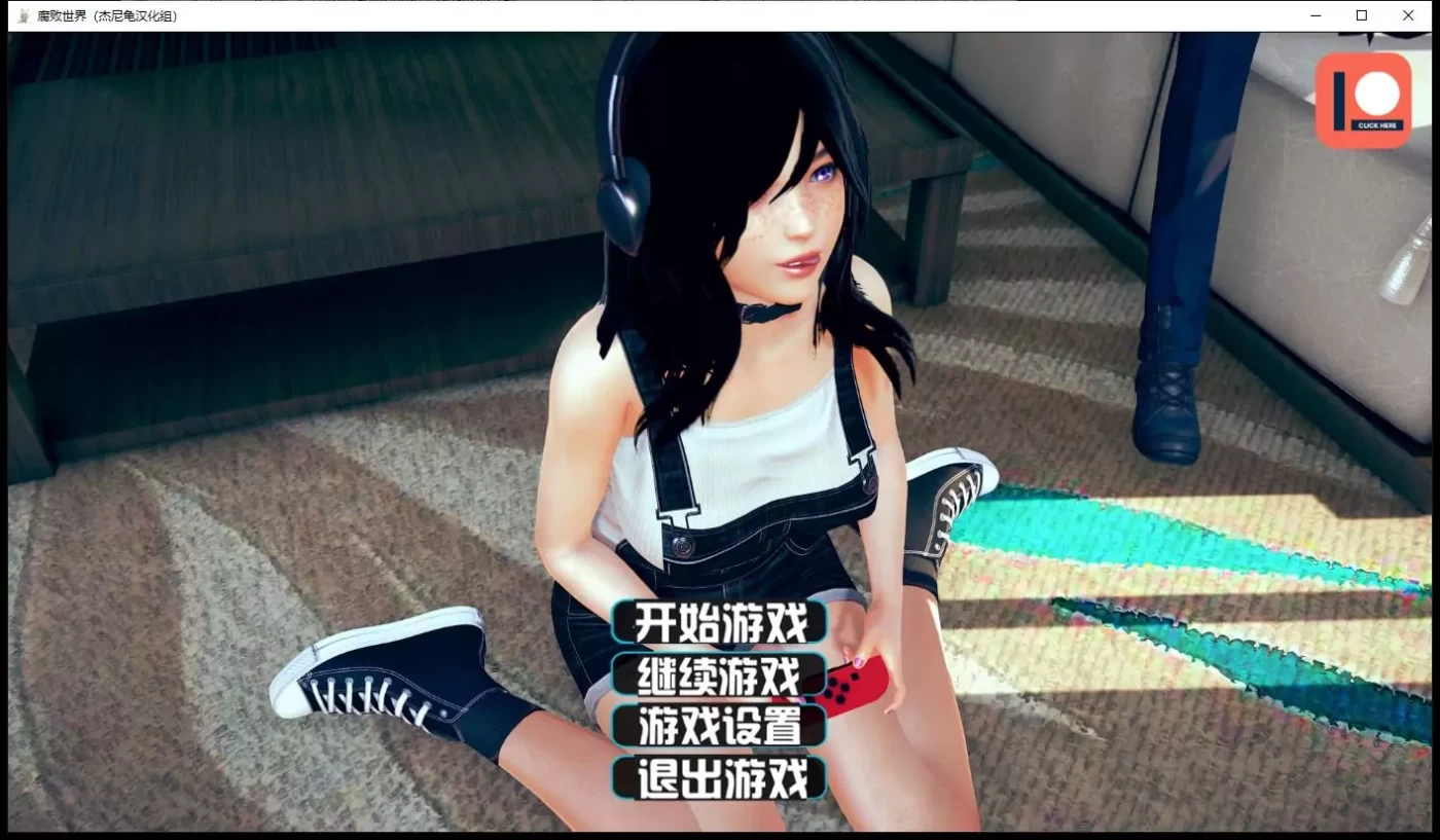 c19  腐败世界 Corrupted World V0.2.0【安卓+PC】汉化作弊版-乐游二次元