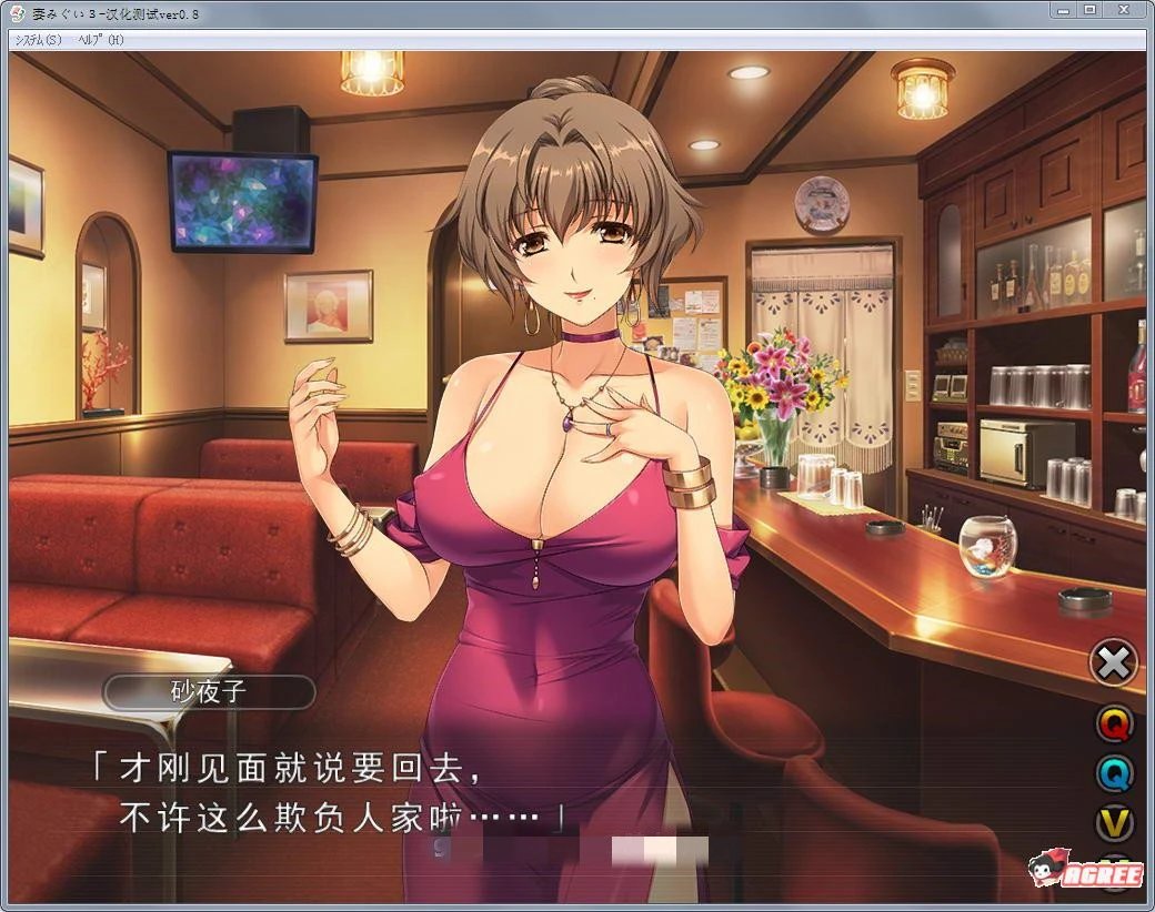 图片[3]-【SLG/汉化/NTR/动态】妻中蜜1+2+3 合集汉化版+CG+动画 【7.6G】-乐游二次元