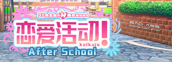 【3D互动/汉化】 恋活Koikatu V5.1 汉化版+MOD整合 【20G】-乐游二次元