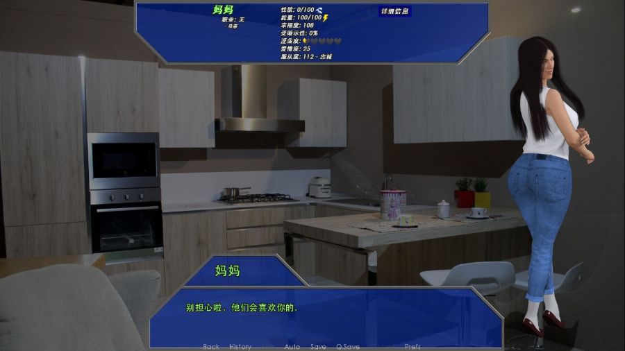 图片[2]-【SLG调教/汉化】实验小白鼠2 商业大亨 0.45.1官方英文版 + V0.34.2 精翻汉化版 + 攻略 【5G/PC+安卓/更新】-乐游二次元