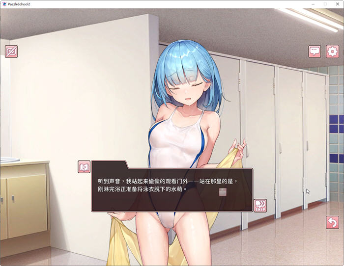 图片[3]-c282 奉仕部活：入部体验第2课 Ver1.11.18 官方中文步兵版-乐游二次元