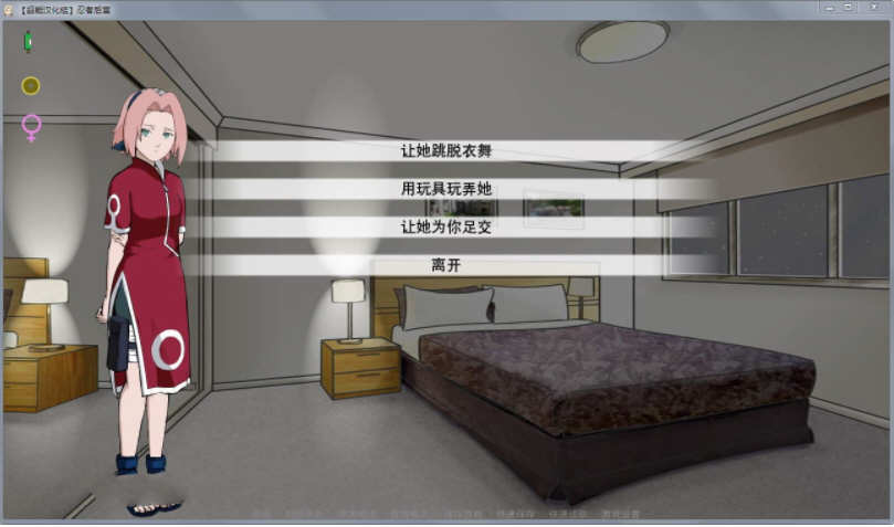 图片[3]-【欧美SLG/汉化】火影同人忍者后宫-异族崛起 第2章 V1.01b 精修汉化作弊版【PC+安卓/2G/动态】-乐游二次元