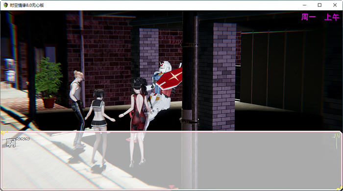 图片[3]-【国产RPG/中文/动态CG】时空情缘~V7.0 官方中文步兵版[PC+安卓+攻略]【6.2G/更新】-乐游二次元