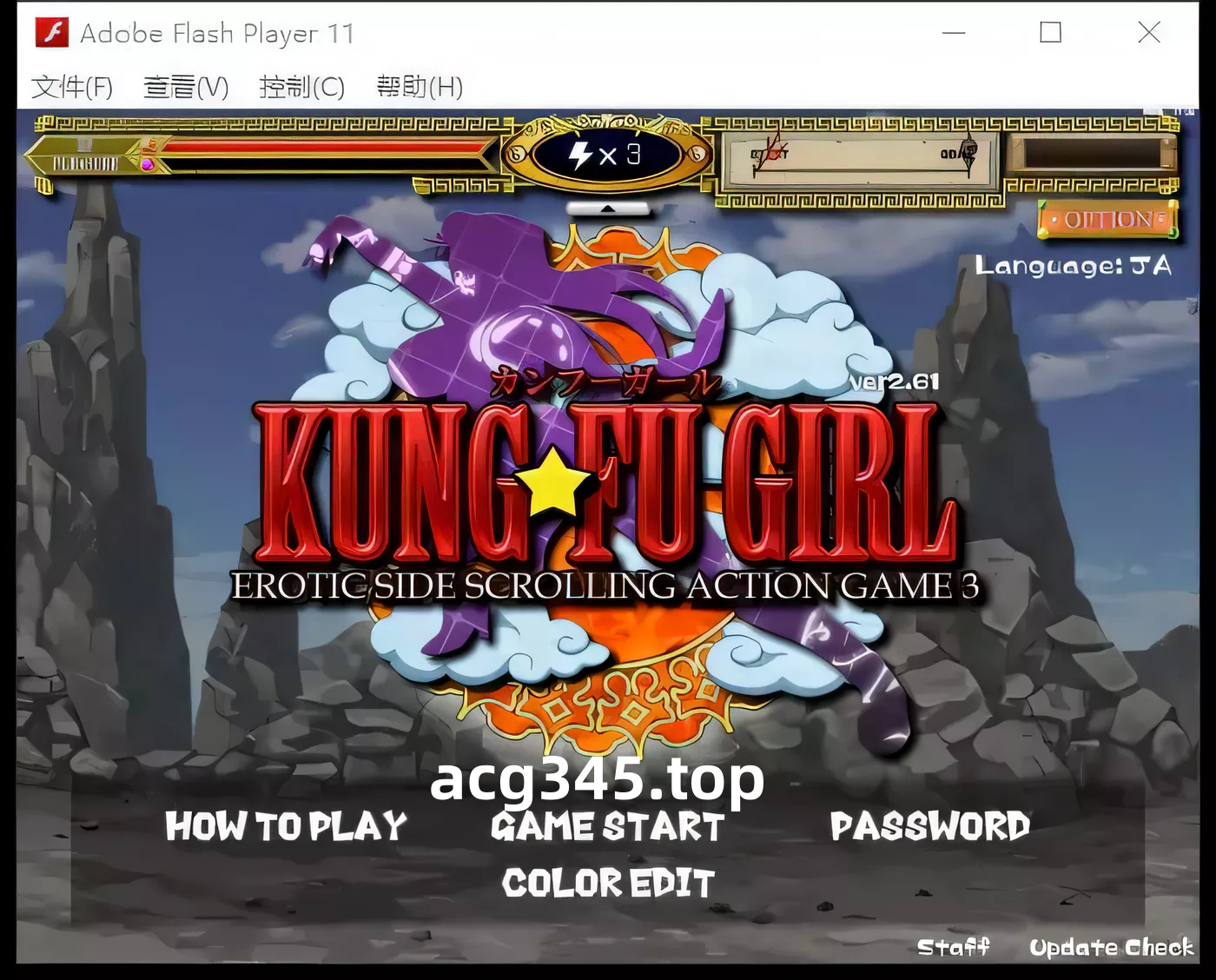 【ACT/全动态】功夫少女！Kung fu Girl Ver1.04 DL 完整正式版+全系列作品/密匙【更新/650M】-乐游二次元