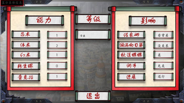 图片[4]-c109  女忍調教：最後的戰争 Ver2.8 漢化版 PC+安卓 SLG遊戲&更新 2.6G-乐游二次元