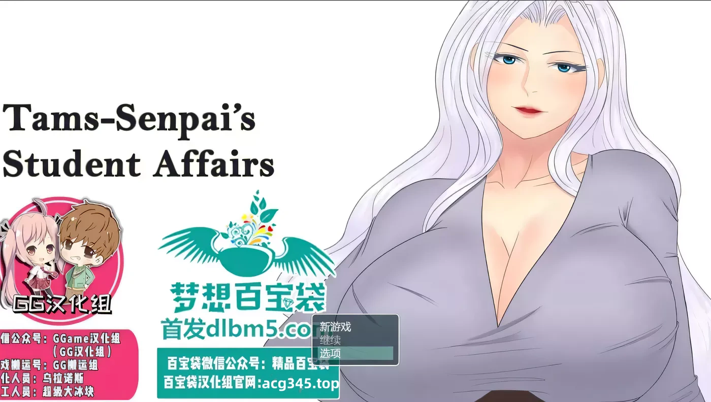 【欧美RPG/汉化】学生事务 Student Affairs V0.9 汉化版+攻略【PC+安卓版/1G】-ACG游戏网