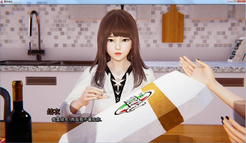 图片[3]-【沙盒SLG/汉化/动态】真实情欲 Ver2.2 精修汉化版+CG【新汉化/PC+安卓/AI引擎/1.5G】-乐游二次元