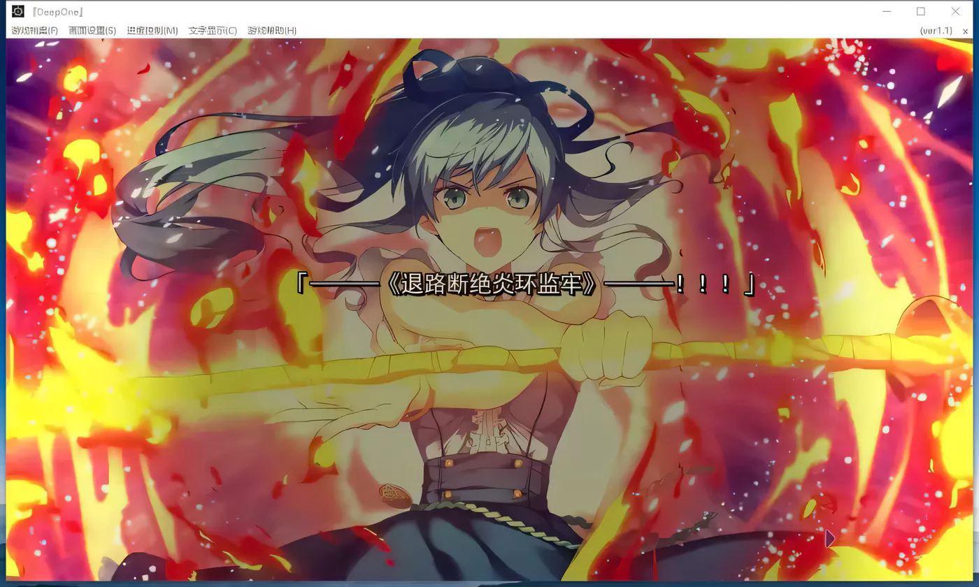 图片[3]-【史诗ADV/汉化】堕欲魔导书Deep One 精修汉化版+存档+CG包【17G】-乐游二次元