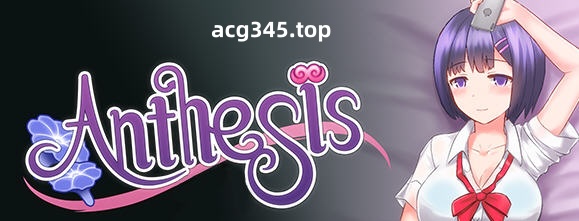 【日式RPG】恶魔之咒 Anthesis Ver1.12 DL官方中文版【300M】-ACG游戏网