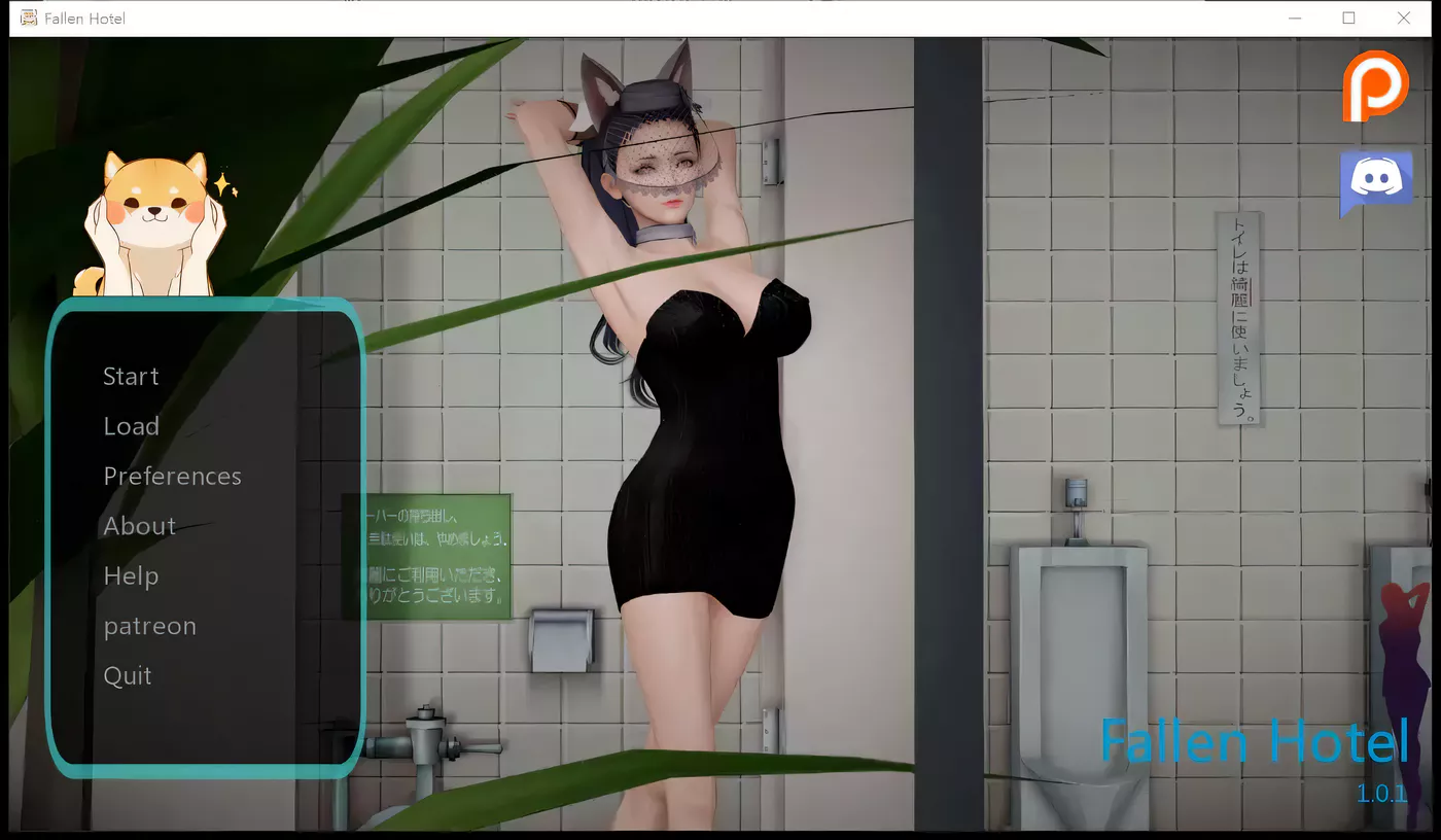 c80 堕落旅馆：Fallen Hotel Ver1.0.1【安卓+PC】官方中文版（目录可看全CG）-乐游二次元