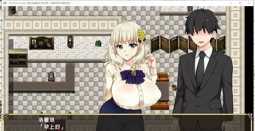 【RPG/汉化/动态】爆乳精灵妻和早洩君催眠寢取偷窺记录！汉化版 CG【PC+安卓/2G】-乐游二次元