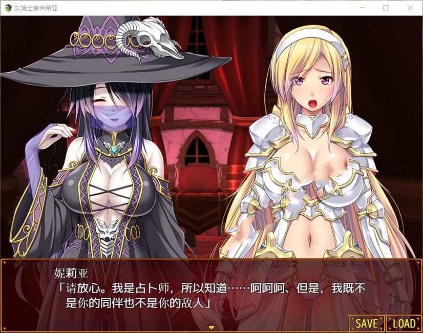 图片[3]-【大型RPG/汉化】女骑士蕾蒂西亚 V1.03 精修完整汉化修复版+全CG【新汉化/全CV/2.3G】-乐游二次元