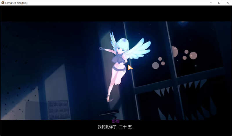 图片[4]-【欧美SLG/汉化/动态】腐败王国~CorruptedKingdom v0.68 精翻汉化版 【9月5更新/1G】-乐游二次元