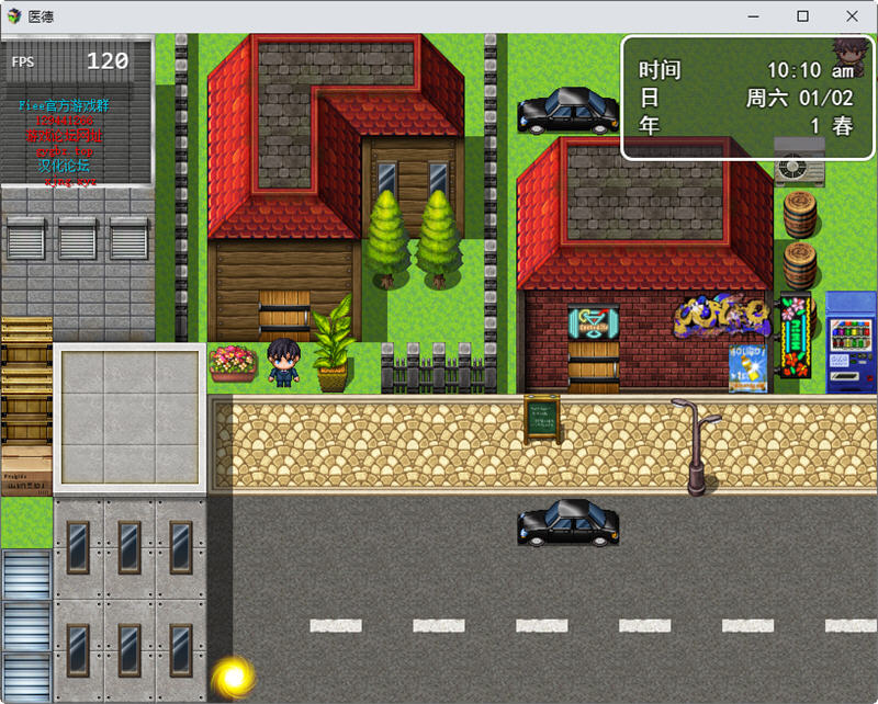 图片[3]-【国产RPG/中文/步兵/中文CV】医德 Ver2.50 官方中文版 + 全CG【PC+安卓/4G】-乐游二次元