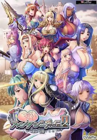 【RPG/汉化/动态】龙与阿修罗！全是巨乳姐姐的世界！精翻汉化完结版【PC+安卓/1.2G】-乐游二次元