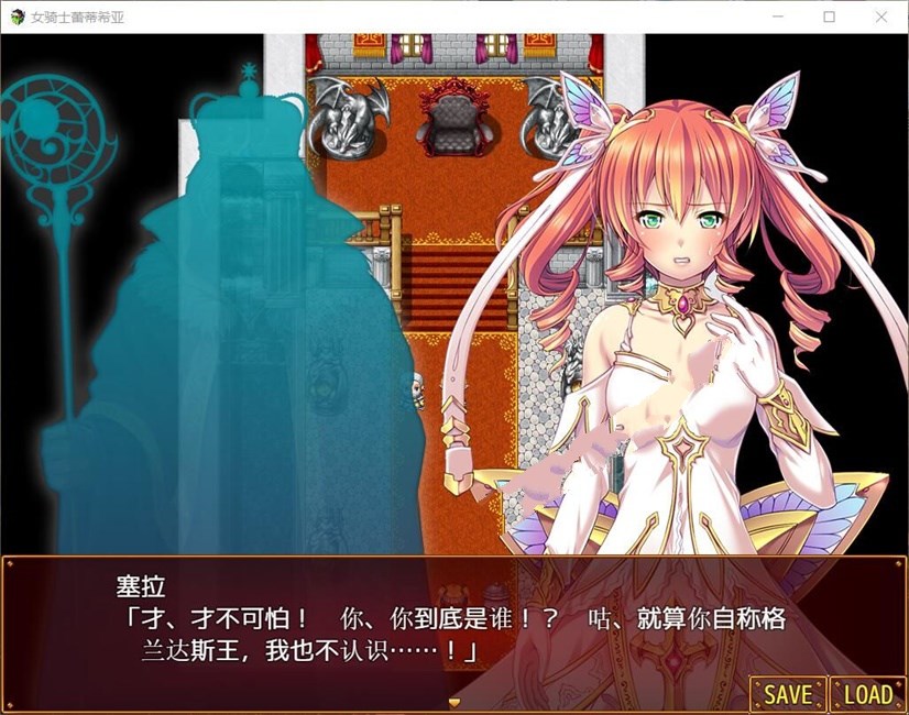 图片[4]-【大型RPG/汉化】女骑士蕾蒂西亚 V1.03 精修完整汉化修复版+全CG【新汉化/全CV/2.3G】-乐游二次元