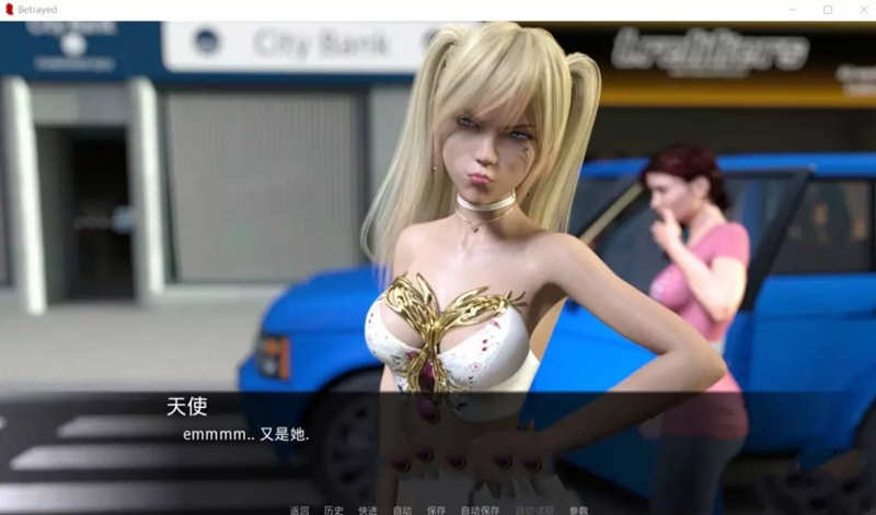 图片[3]-【欧美SLG/精翻/动态】背叛 Betrayed V0.80 精翻汉化版+全CG【1月更新/PC+安卓/6.8G】-乐游二次元