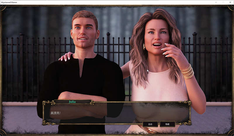 图片[2]-【欧美经营SLG/中文】幽灵庄园 Mystwood Manor v0.7.0.9 官方中文版 [$40赞助作弊版]【1.1G】-乐游二次元