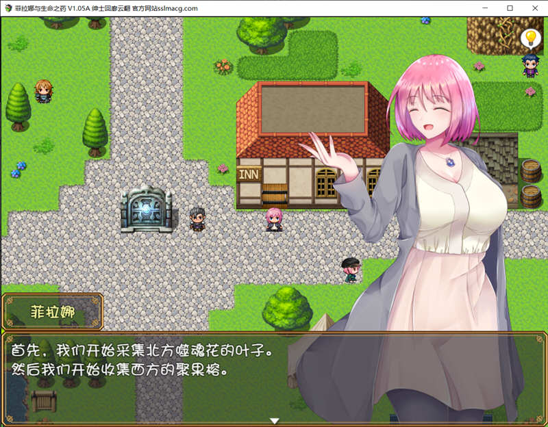 图片[4]-【堕落RPG/汉化/战斗H】拉菲娜和生命之药 ~ 极度堕落的旅途 云汉化版【1.2G】-乐游二次元