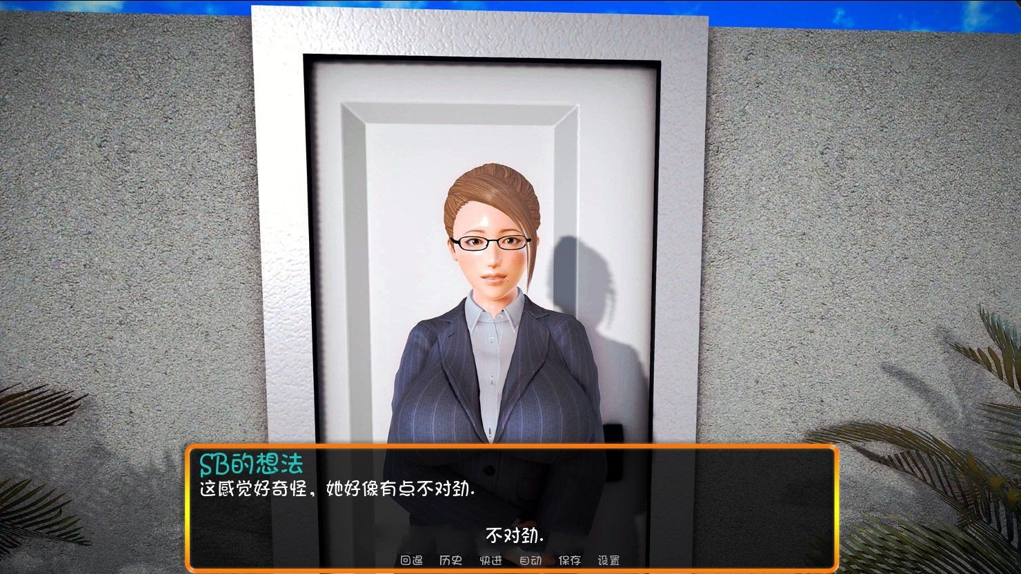 图片[2]-【欧美SLG/汉化/动态】我的新家庭-V0.15 My new Family 汉化版+全CG【PC+安卓/6G/更新】-乐游二次元