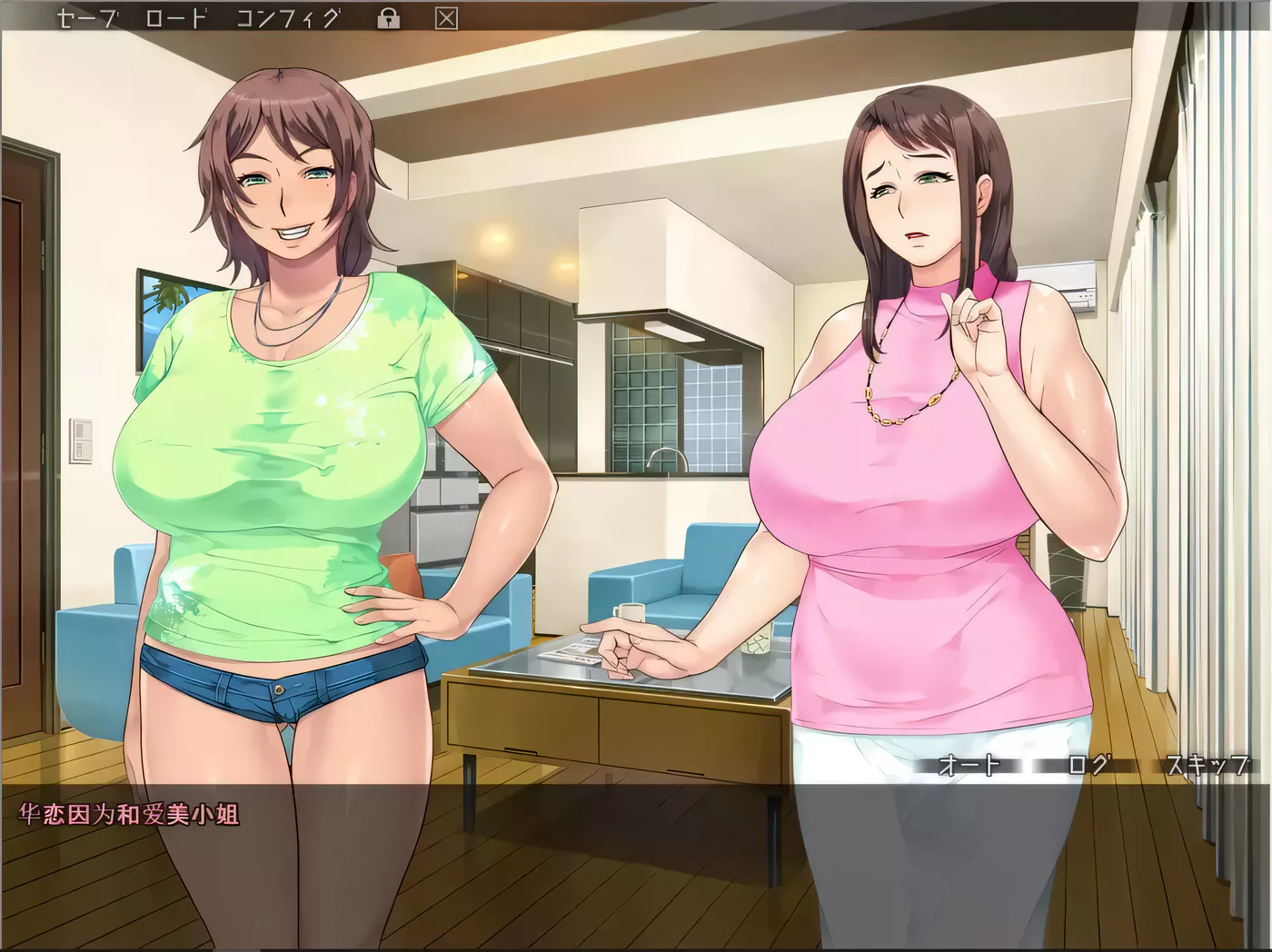 图片[2]-【母系ADV拔作/汉化】 催眠药水 PC+安卓汉化完结版+存档+CG包 【1.2G/全CV】-乐游二次元