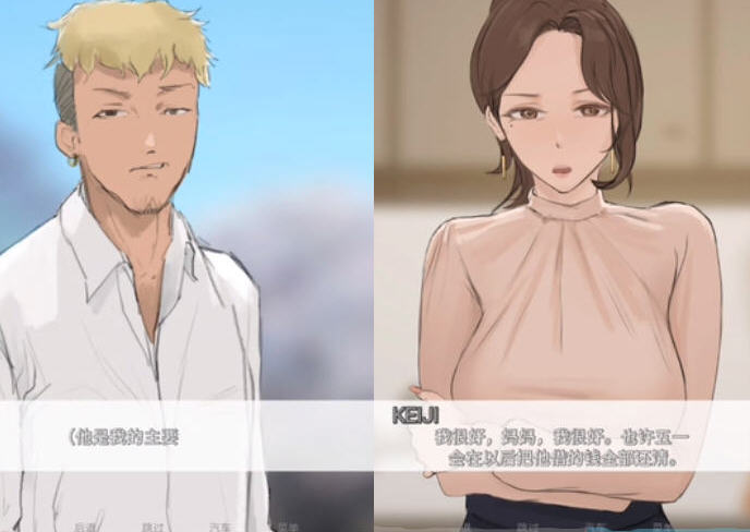 图片[2]-c203 四季(Four Seasons) Ver0.5 精翻汉化版【安卓+PC】SLG游戏&更新-乐游二次元