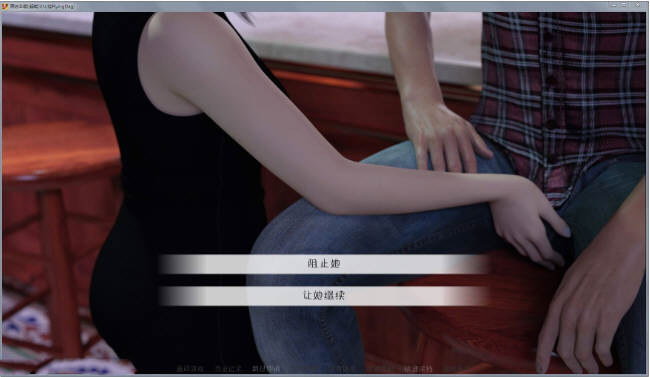 图片[5]-【欧美SLG/汉化/动态】Primal Instinct 原始本能-V0.7 PC+安卓精翻汉化版+全CG【FM/3.3G/百度】-乐游二次元