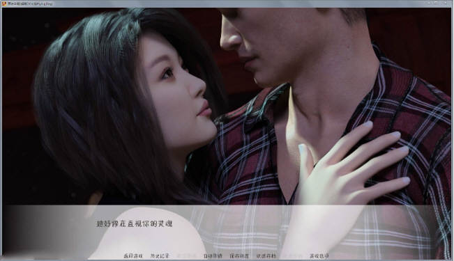 图片[2]-【欧美SLG/汉化/动态】Primal Instinct 原始本能-V0.7 PC+安卓精翻汉化版+全CG【FM/3.3G/百度】-乐游二次元