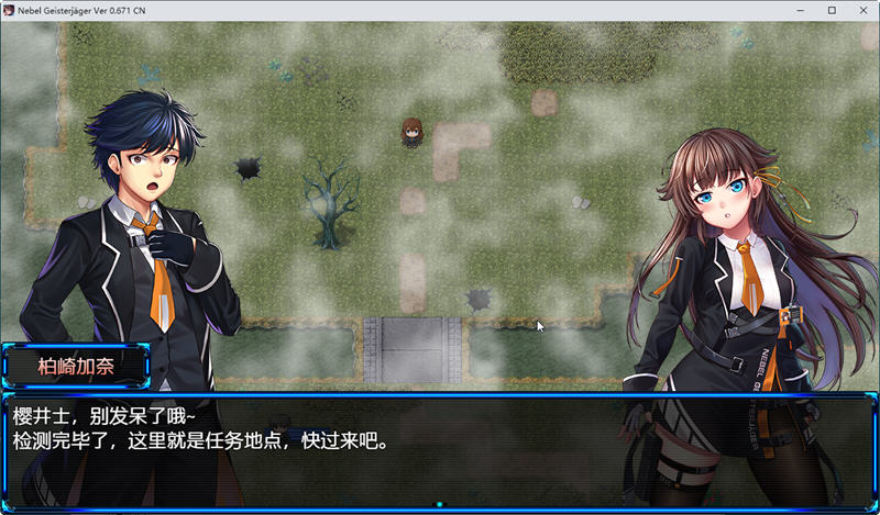 图片[5]-c250除灵猎人：第零羔羊 V1.025 官中正式步兵版+全结局存档+全CG包-乐游二次元