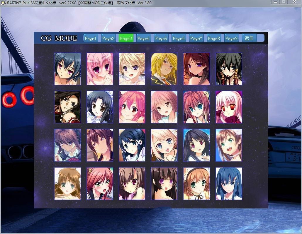 图片[2]-【大型战斗SLG/汉化】NTR宇宙大战  萌战汉化 Ver3.80 RAIZIN7魔改版[综漫]【2.3G】-乐游二次元