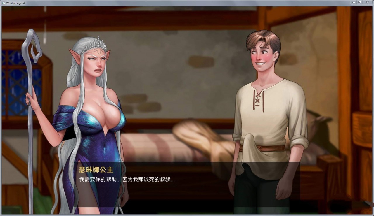 图片[3]-【欧美SLG/汉化/动态】这就是传奇 V0.10 精修汉化版【新汉化/手绘/PC+安卓/600M】-乐游二次元