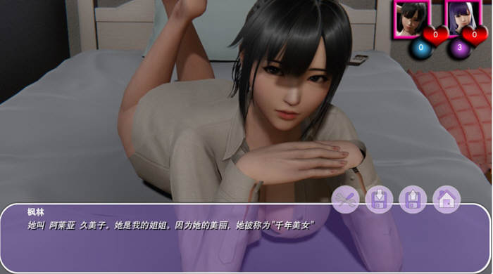 图片[3]-【欧美SLG/汉化/动态】Araiya 姐姐的展望-V0.3 精翻汉化版【PC+安卓/1.8G/更新】-乐游二次元