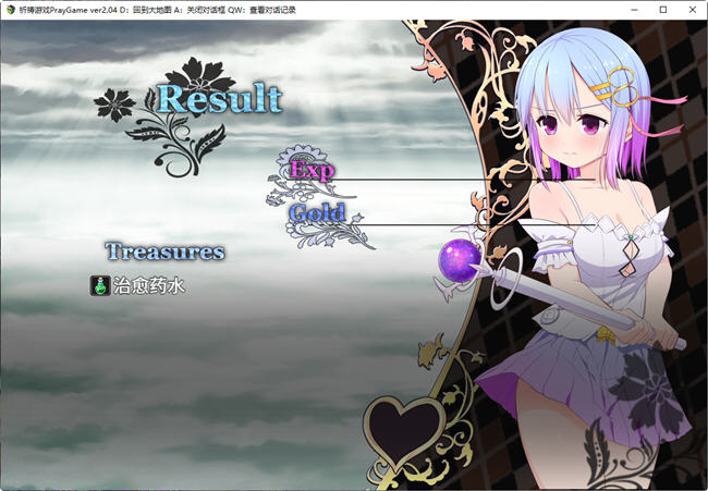 图片[3]-【超爆RPG/汉化/全CV】祈祷游戏-Pray Game V2.11 GORPG精翻汉化版+全存档【更新/2G】-乐游二次元