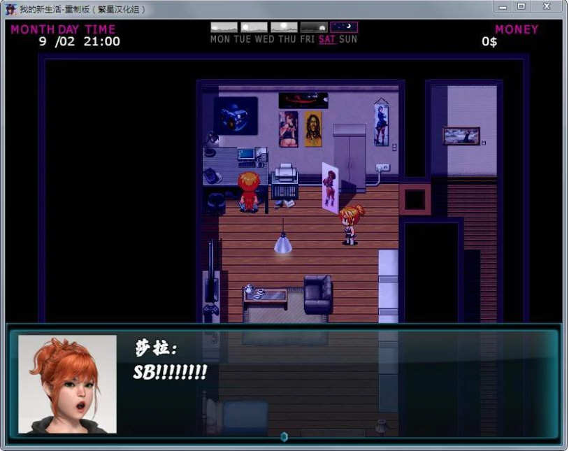 图片[4]-【欧美RPG/汉化/动态】我的新生活重置 V0.860 中文云汉化版【1.5G】-乐游二次元