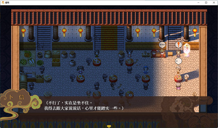 图片[3]-c186 婚闹~Wedding Hazing【安卓joi+PC】官方中文版+全回想-乐游二次元