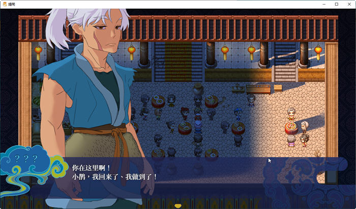 图片[4]-c186 婚闹~Wedding Hazing【安卓joi+PC】官方中文版+全回想-乐游二次元