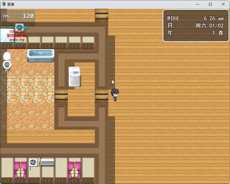 图片[4]-【国产RPG/中文/步兵/中文CV】医德 Ver2.50 官方中文版 + 全CG【PC+安卓/4G】-乐游二次元