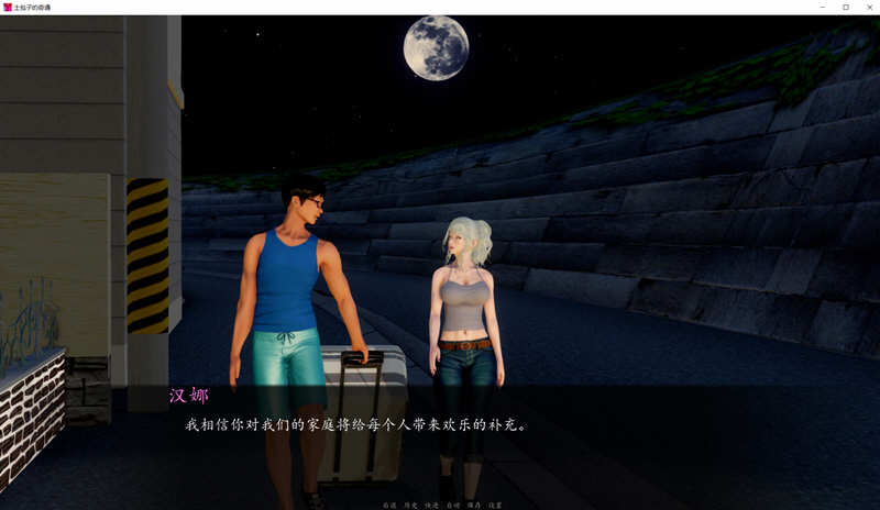 图片[3]-c225 土包子的奇遇 V0.14【安卓+PC】汉化版（目录可看全CG）-乐游二次元