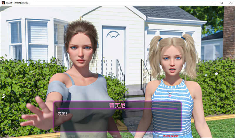 图片[5]-【欧美SLG/汉化】二元性 Duality V0.1.5b 精翻汉化版【PC+安卓/新作】-乐游二次元